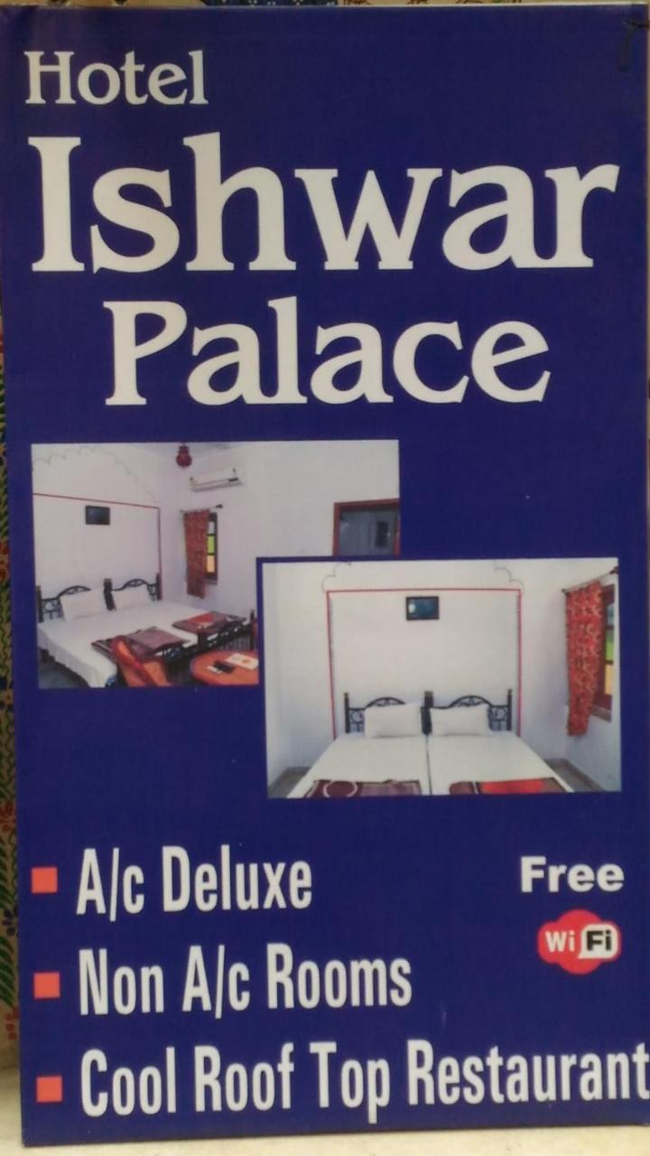 Hotel Ishwar Palace Udaipur Buitenkant foto